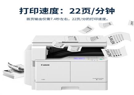 佳能(Canon)iR2206n 2206ad 2204無線打印機復印機黑白A3A4激光一體機復合機 2206N